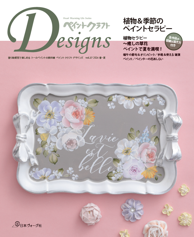 トールペイント作品 看板他